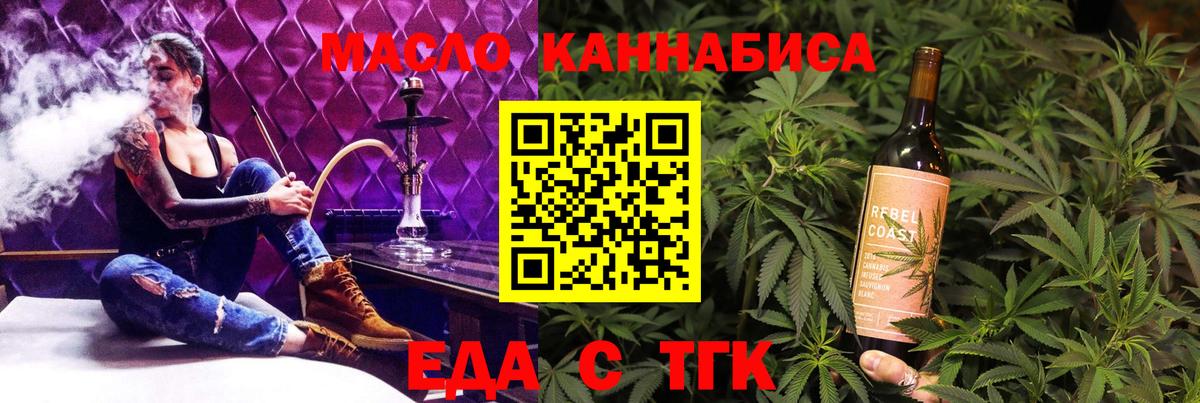 Батайск  Canna-Cookies марихуана  Вход с VPN 