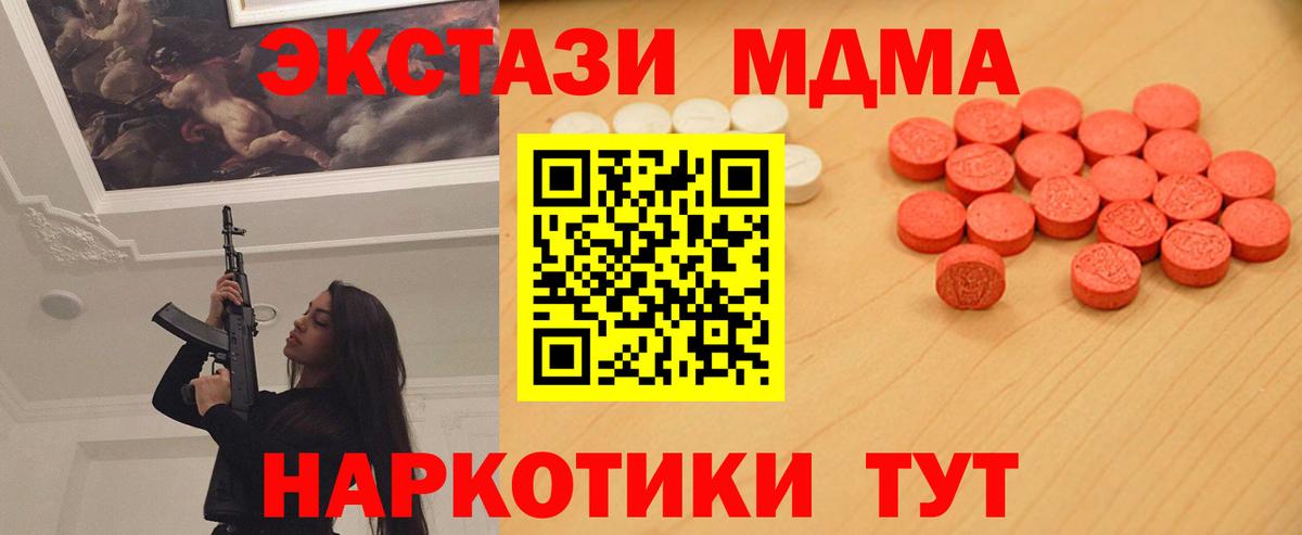 Экстази ешки    ТОР  Батайск  ЭКСТАЗИ Punisher  Вход с VPN 