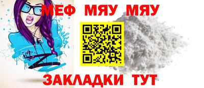 ALPHA-PVP Владивосток