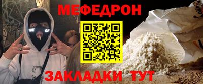 ALPHA-PVP Владивосток