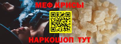 ALPHA-PVP Владивосток