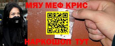 МДМА Владикавказ