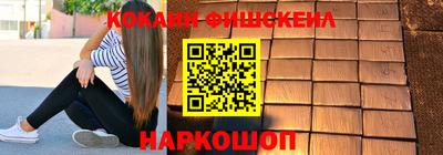 ALPHA-PVP Владивосток