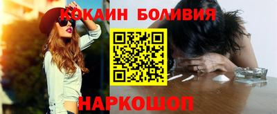 ALPHA-PVP Владивосток