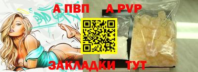 МДМА Владикавказ