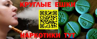 МДМА Владикавказ