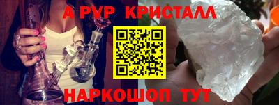 МДМА Владикавказ