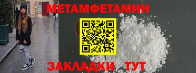 ALPHA-PVP Владивосток