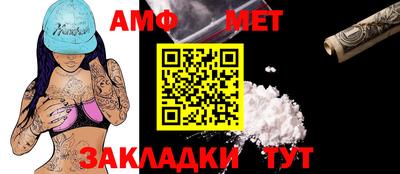ALPHA-PVP Владивосток