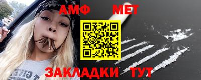 гидра Владимир