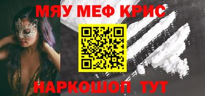 МДМА Владикавказ