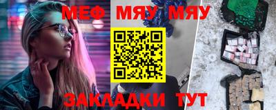ALPHA-PVP Владивосток
