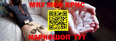 ALPHA-PVP Владивосток