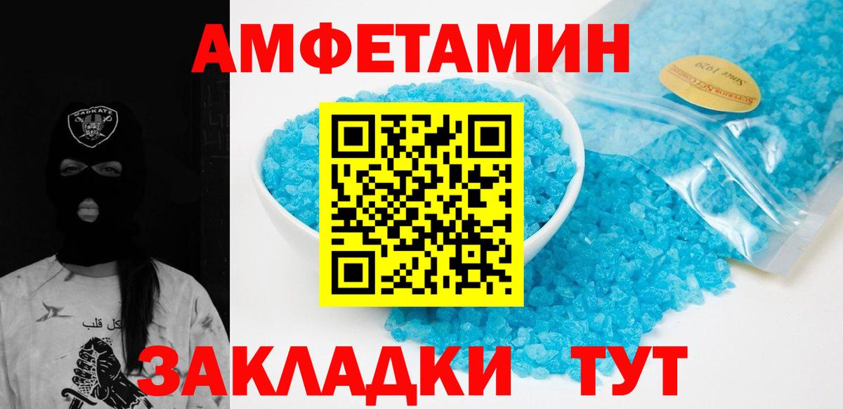 Первитин витя Батайск