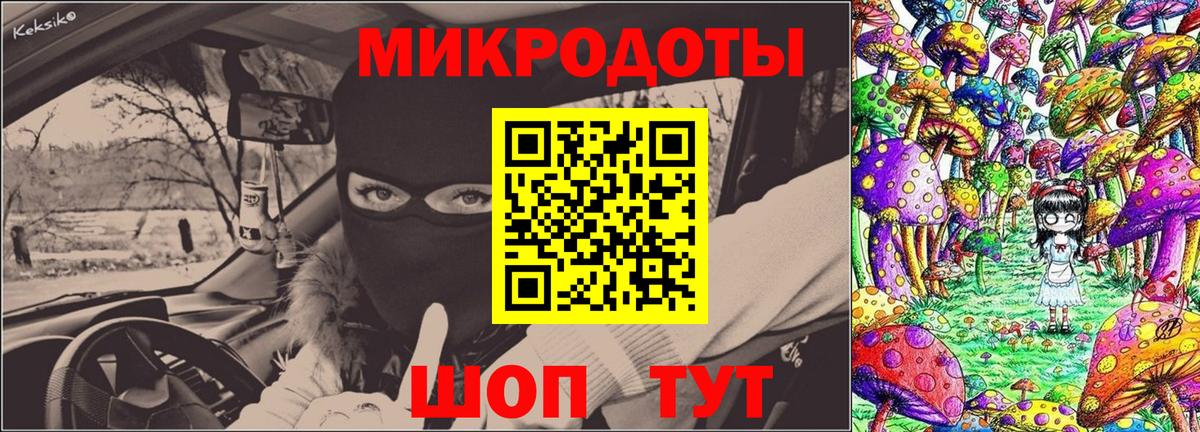 Псилоцибиновые грибы MAGIC MUSHROOMS  Вход с VPN  Батайск 