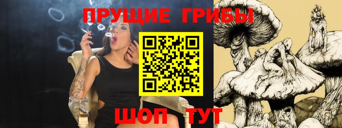 Галлюциногенные грибы ЛСД Батайск